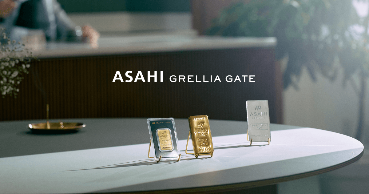 ASAHI Grellia Gate（アサヒグレリアゲート）｜金・銀・プラチナ投資